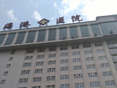 「北京丰台防水公司」丰台带你了解关于防水堵漏的基本知识